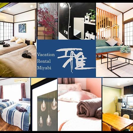 Vacation Rental Miyabi/Downtown/Tokyo Airport Bagian luar foto
