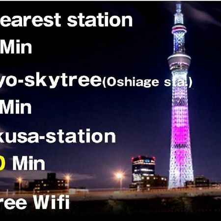 Vacation Rental Miyabi/Downtown/Tokyo Airport Bagian luar foto