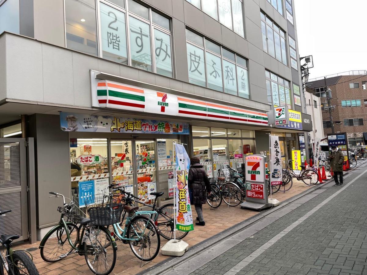 Vacation Rental Miyabi/Downtown/Tokyo Airport Bagian luar foto