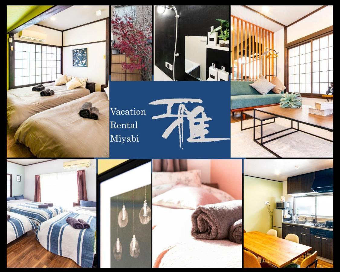 Vacation Rental Miyabi/Downtown/Tokyo Airport Bagian luar foto