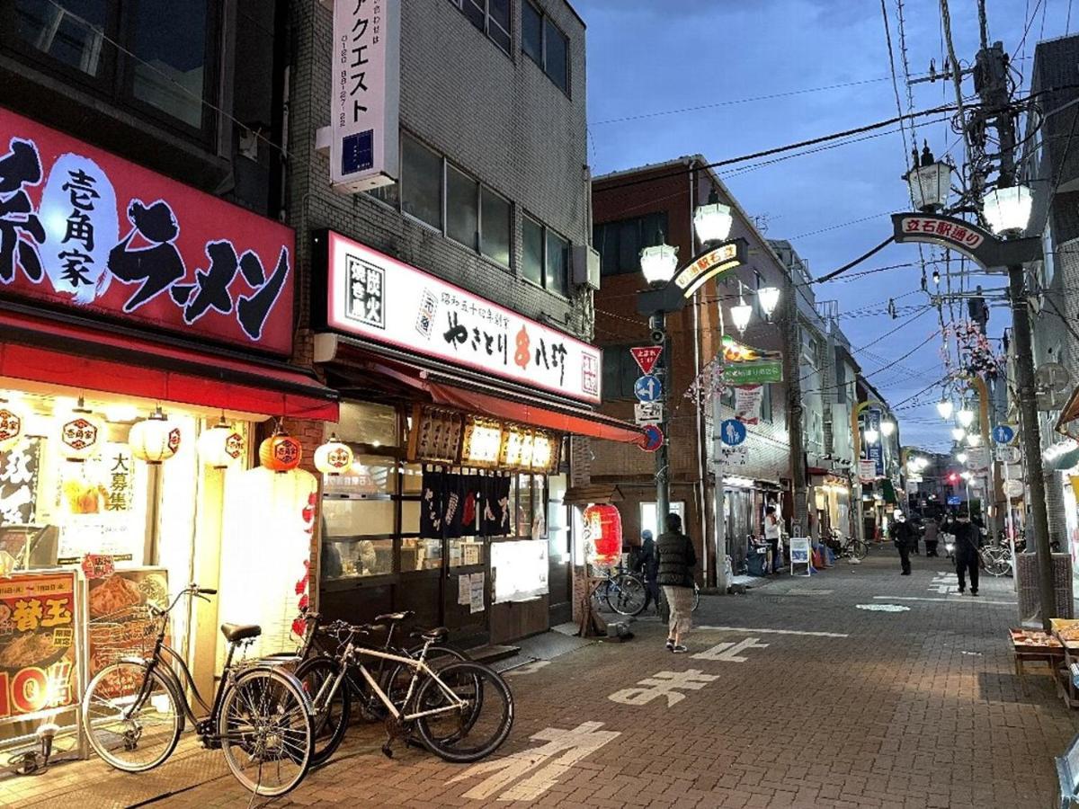 Vacation Rental Miyabi/Downtown/Tokyo Airport Bagian luar foto