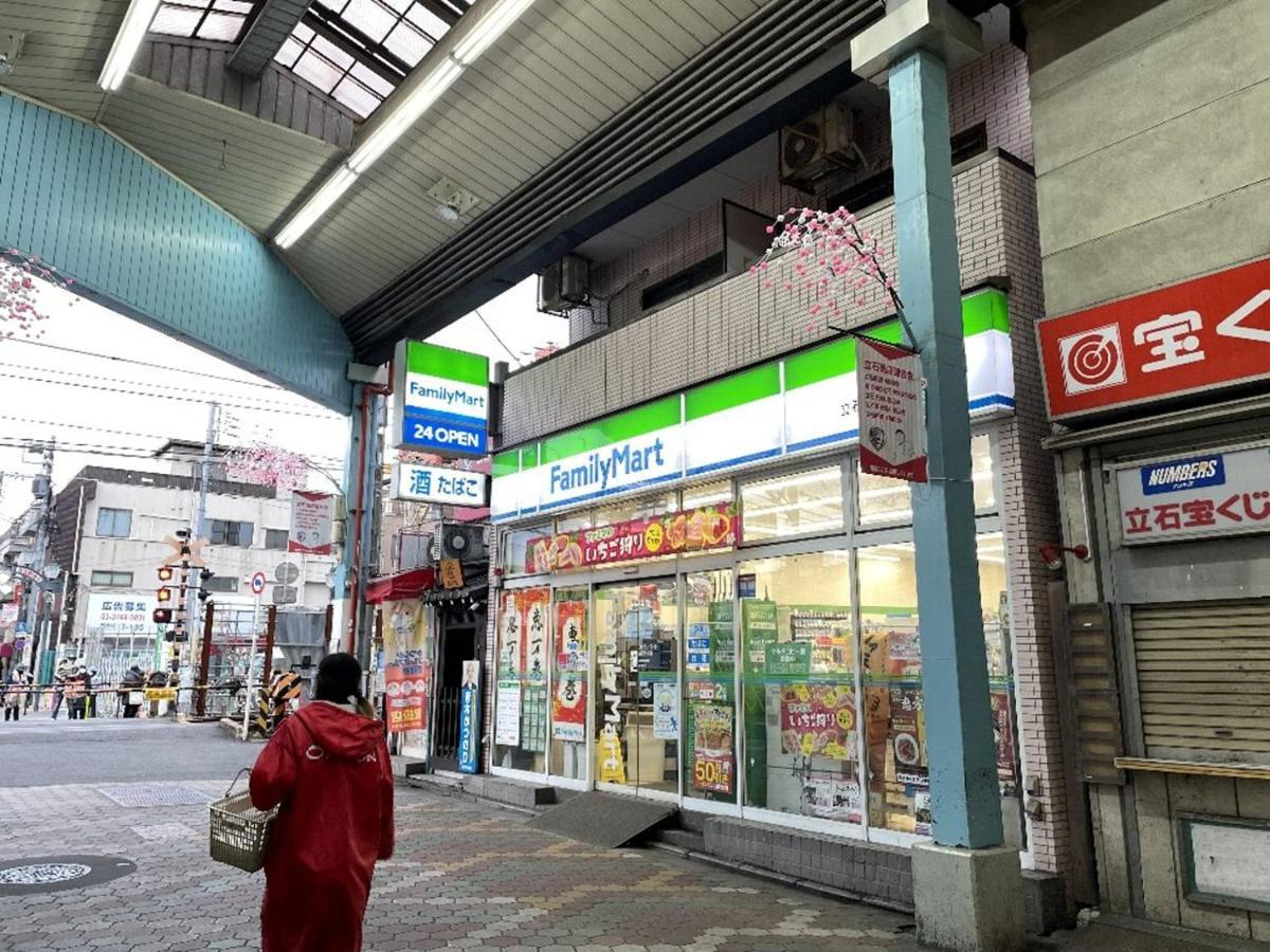 Vacation Rental Miyabi/Downtown/Tokyo Airport Bagian luar foto
