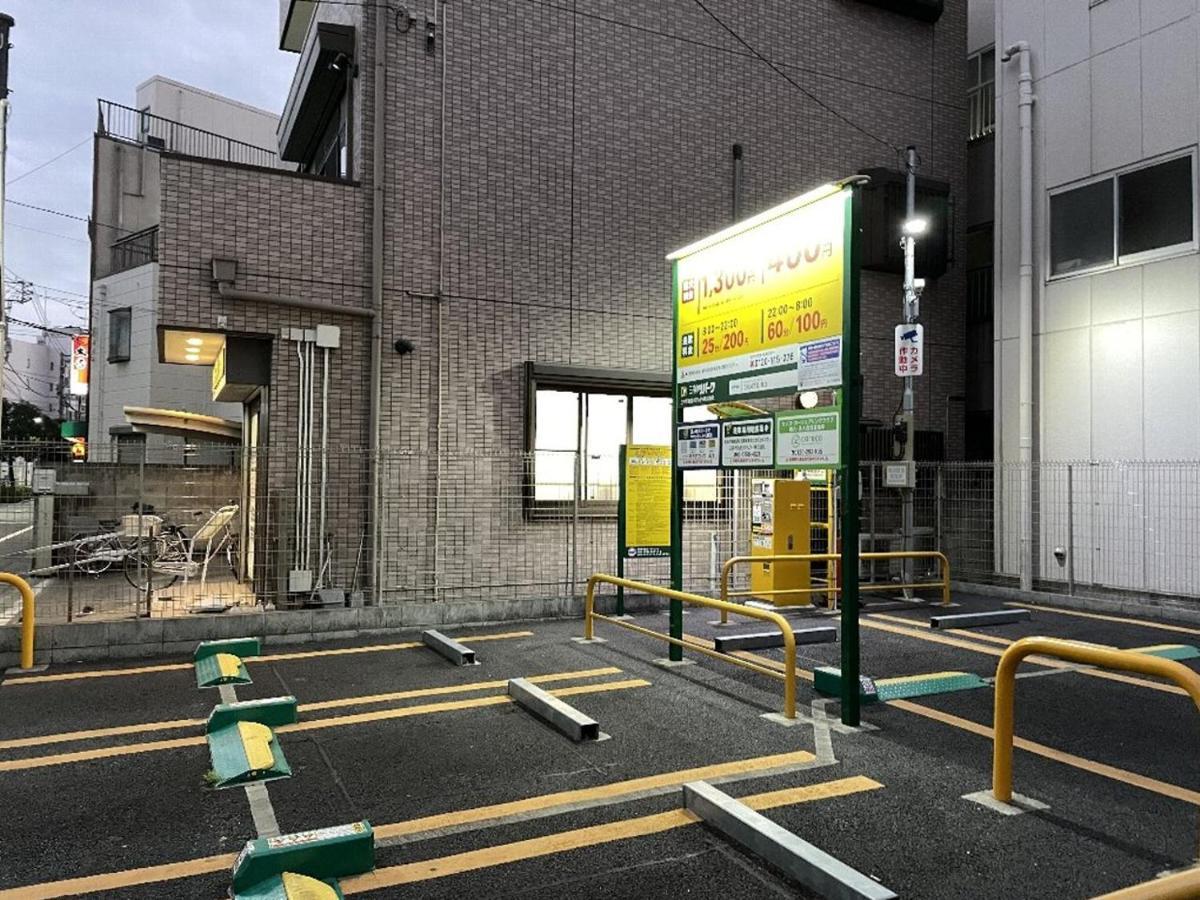 Vacation Rental Miyabi/Downtown/Tokyo Airport Bagian luar foto